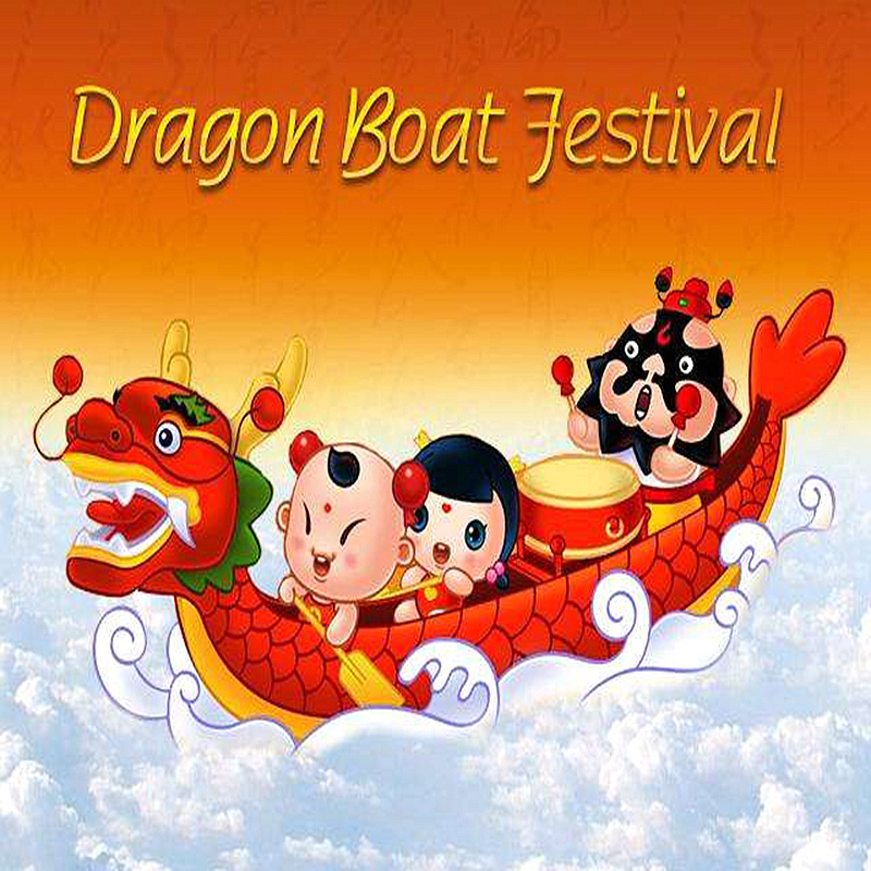 Das Drachenbootfestival